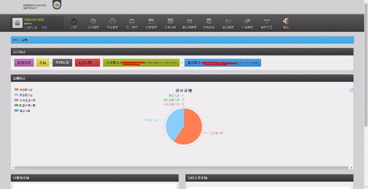 2016HZ盘，地球村社区+手机自适应+大转盘抽奖（完美运营中）