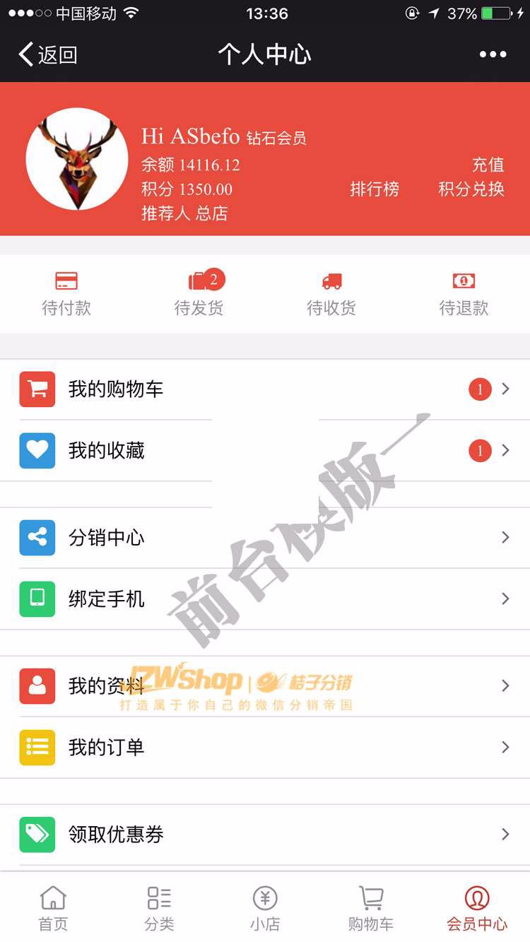 桔子分销商城源码消费全返、收银台+好友砍价+拼团+**