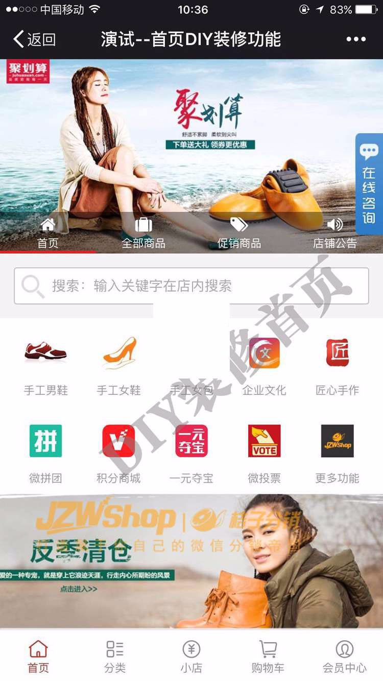 桔子分销商城源码消费全返、收银台+好友砍价+拼团+**