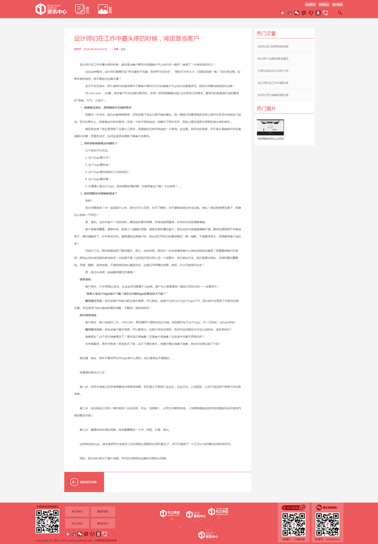 精美织梦网站源码个性动态网络设计企业网站模板源码