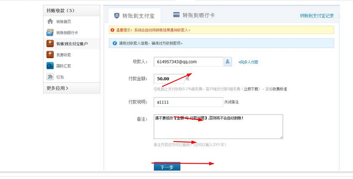 广告联盟、灰色网络赚钱联盟源码、点击源码 金融投资源码，投资分红赚钱 包安装 
