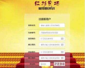 2016年金融理财社区复利投资理财源码