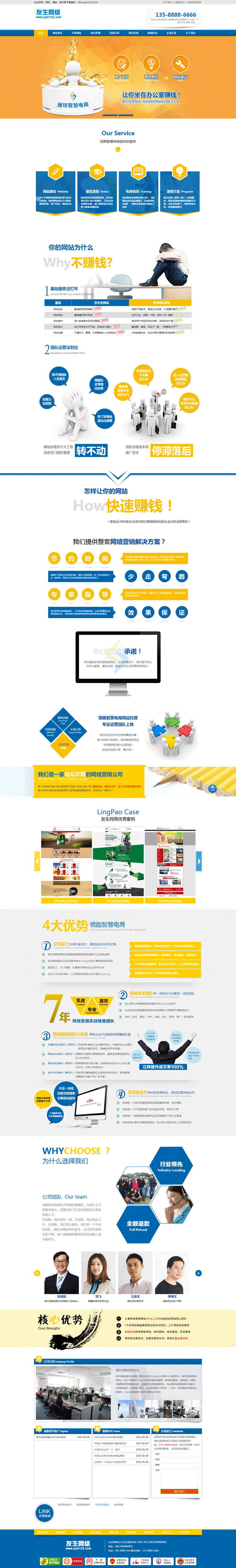html5浅蓝大气织梦企业dede模板网页网站建设网络公司整站源码