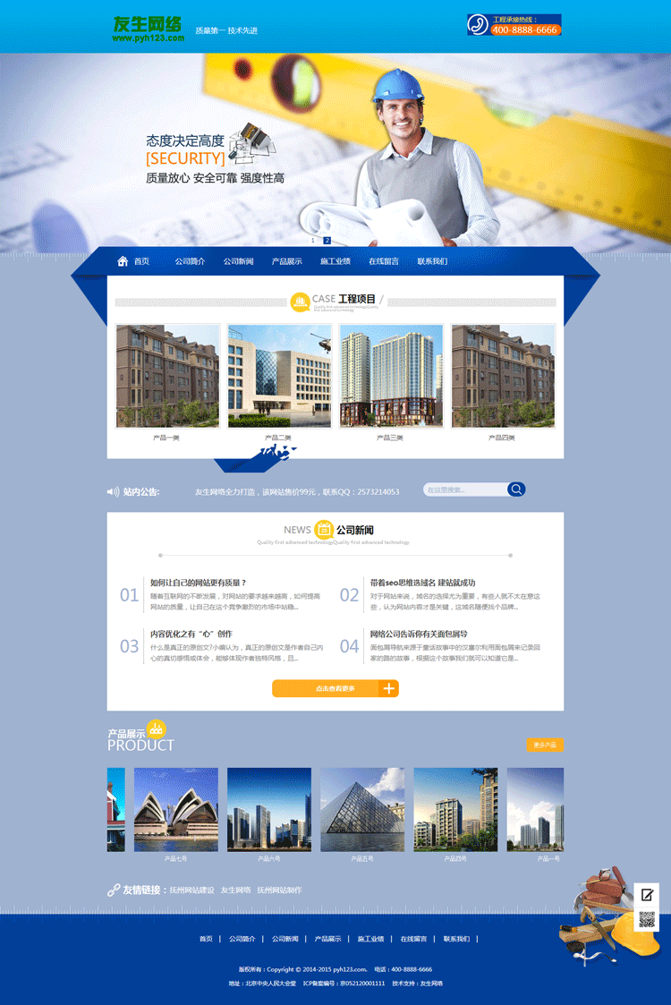家装网站源码 响应式英文模板html5手机自适应带后台简洁家具红色