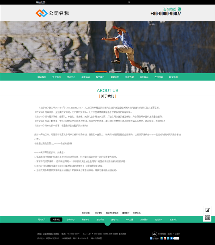 宽屏大气装饰装修公司网站织梦dedecms模板