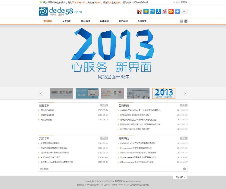 白色整洁设计类工作室网站织梦源码