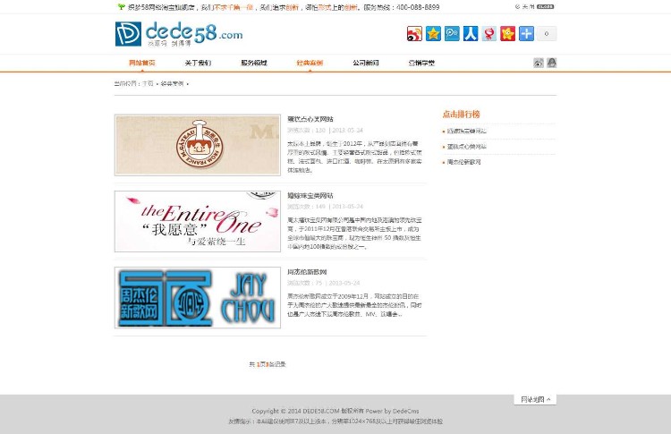 白色整洁设计类工作室网站织梦源码