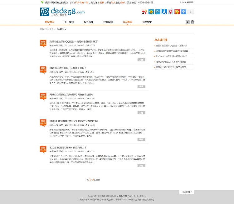 白色整洁设计类工作室网站织梦源码