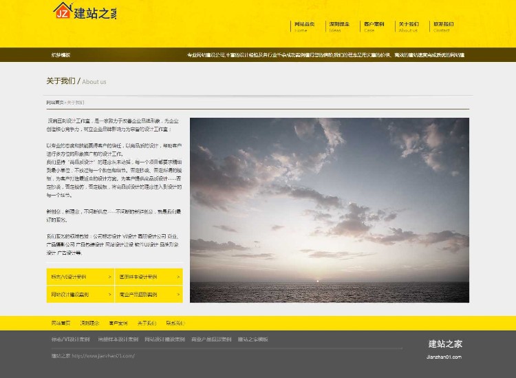 宽屏大气网站建设网络推广设计公司织梦模板