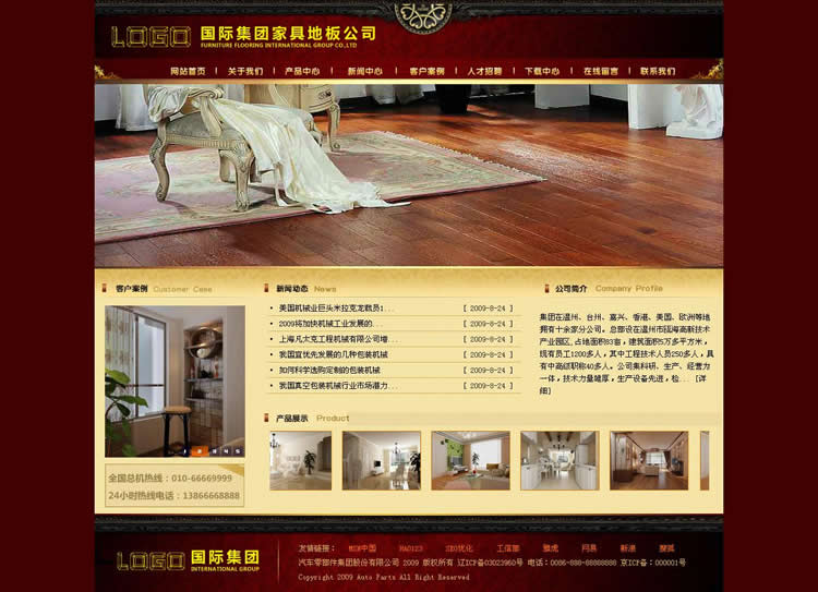 asp企业网站源码带后台打包企业网站模板ASP网站程序网页设计