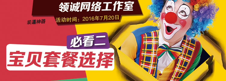php源码装逼B手册助手疯狂吸粉神器微信朋友圈装逼图片生成器