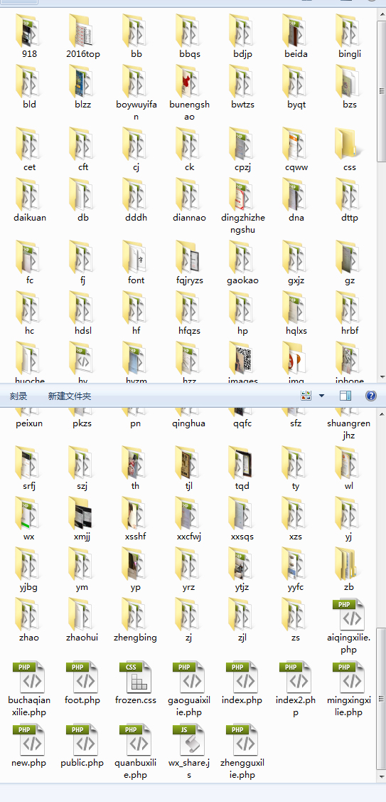 php源码装逼B手册助手疯狂吸粉神器微信朋友圈装逼图片生成器