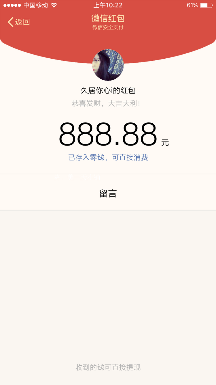 微信朋友圈装逼图片生成器装逼B手册助手疯狂吸粉对话神器php源码