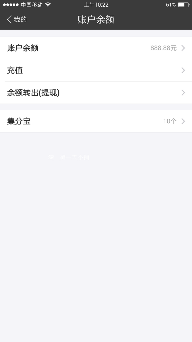 微信朋友圈装逼图片生成器装逼B手册助手疯狂吸粉对话神器php源码