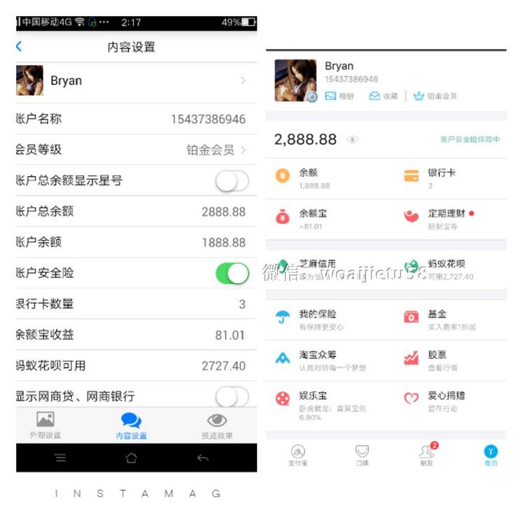微信朋友圈装逼图片生成器装逼B手册助手疯狂吸粉对话神器php源码
