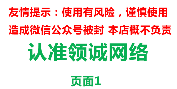 装逼神器营销程序PHP源码仿制柏拉图性格标签生成器源码微信涨粉