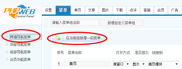 企业网站源码带后台php模板asp代码成品网站程序网页源码代码打包
