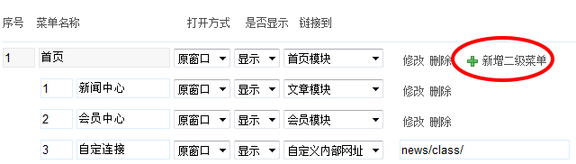 企业网站源码带后台php模板asp代码成品网站程序网页源码代码打包