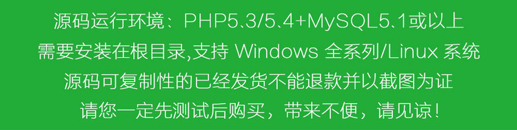 微信独立投票系统源码 萌宝男神女神投票活动系统 吸粉程序