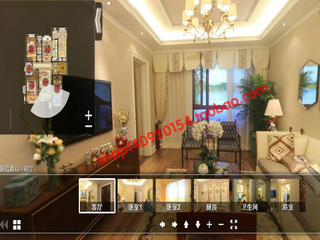 vr全景看房源码 720全景漫游源码 360全景源码 三维全景系统源码