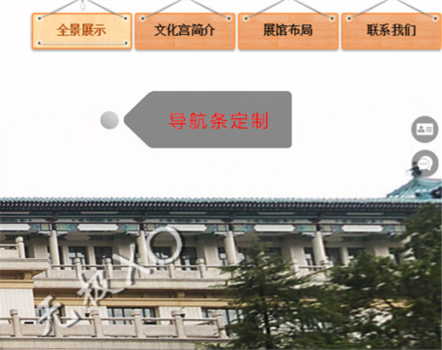 vr全景看房源码 720全景漫游源码 360全景源码 三维全景系统源码