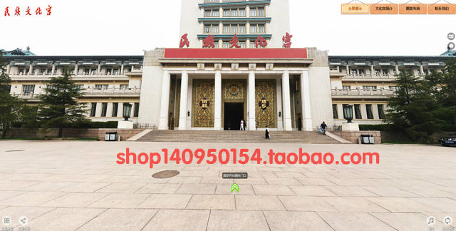 vr全景看房源码 720全景漫游源码 360全景源码 三维全景系统源码