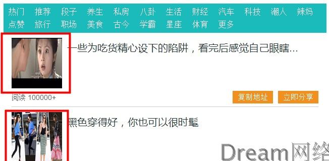 微信广告植入源码朋友圈微信广告系统源代码微信弹窗广告php源码