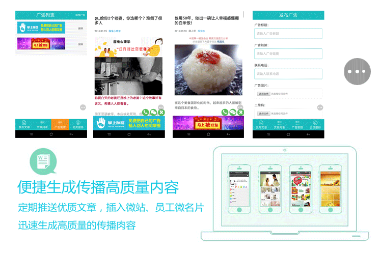 微信广告植入源码朋友圈微信广告系统源代码微信弹窗广告php源码