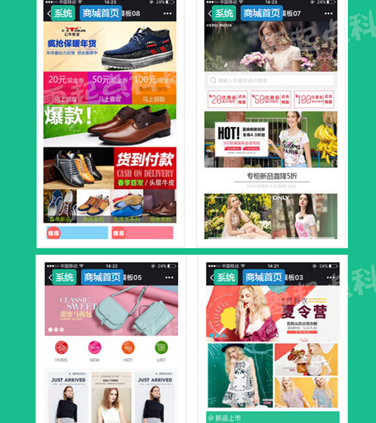 微信公众平台服务号微信商城三级分销商城开发设计制作V2系统源码