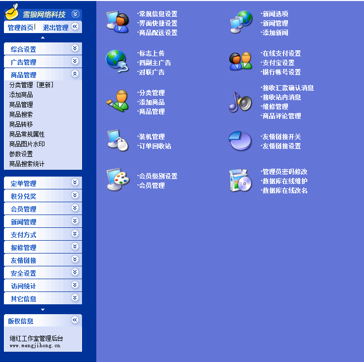 大型电脑公司源码 商城模式 亲测完整（售erp,cms,oa,b2b2c,o2o） 