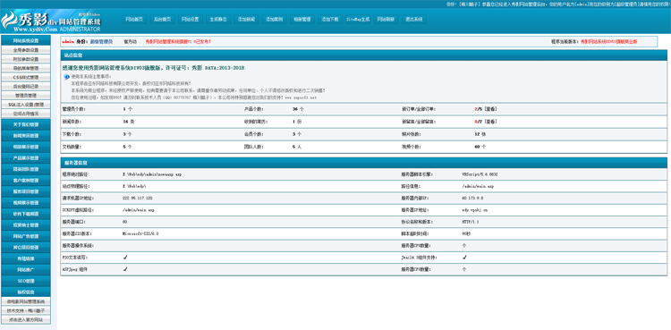 婚纱摄影婚庆传媒智能视频上传网站源码