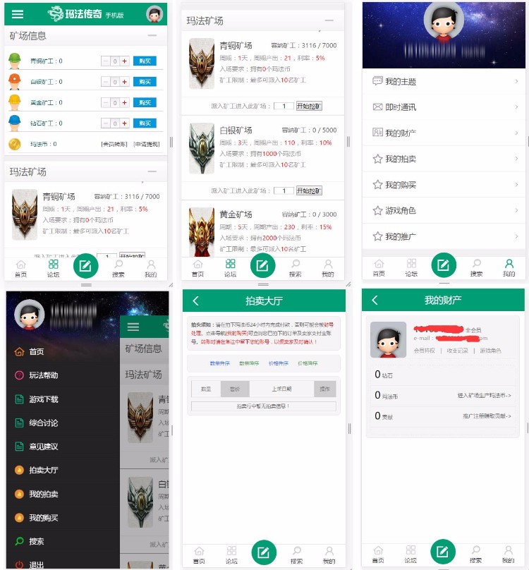 2016年互+助复利系统，完美结合网络游戏