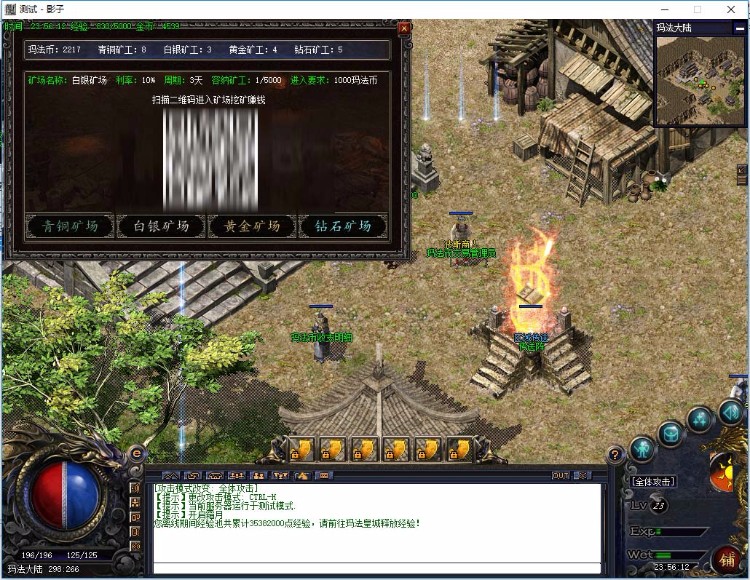 2016年互+助复利系统，完美结合网络游戏