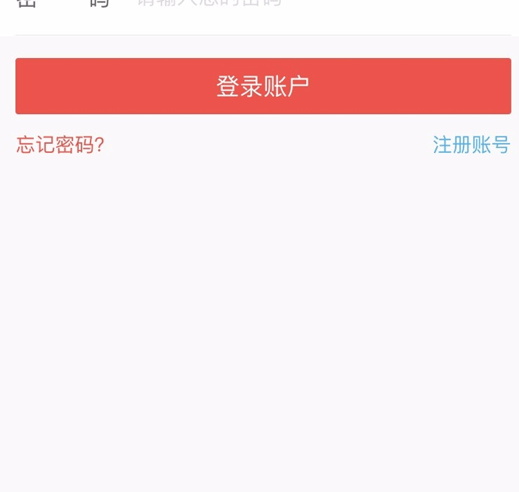 方维P2P3.5带理财版+PC（2套风格）,微信公众平台,体验金红包,加息券+WAP+APP源码 