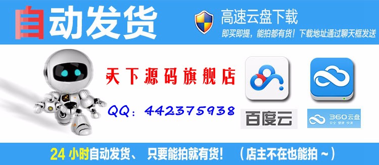YBI金融HZ平台二次开发完美运营版源码，带激活码+排单币+短信接口功能