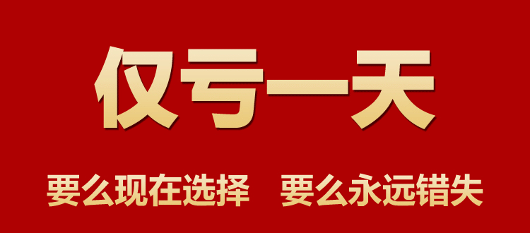 YBI金融HZ平台二次开发完美运营版源码，带激活码+排单币+短信接口功能