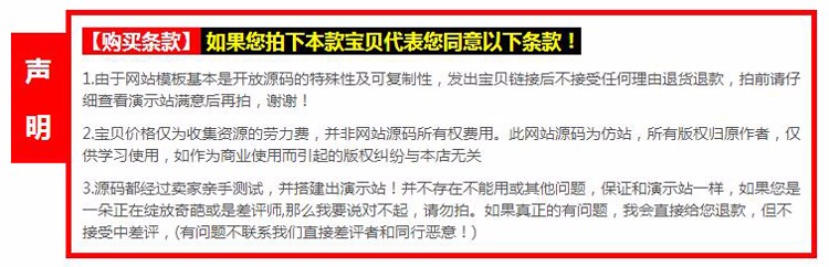 大气汽车出租销售公司企业网站织梦源码