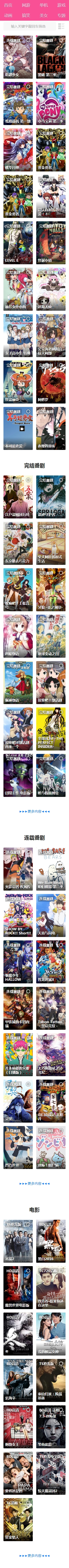 【淘淘宝】粉丝电脑手机自适应模板