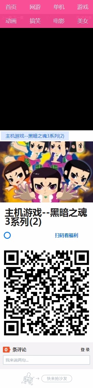 【淘淘宝】粉丝电脑手机自适应模板