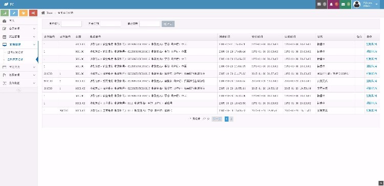 2016仿中炎复利制度系统整站源码：代理中心版+完美运营 自动代理 静态分红 每天返利