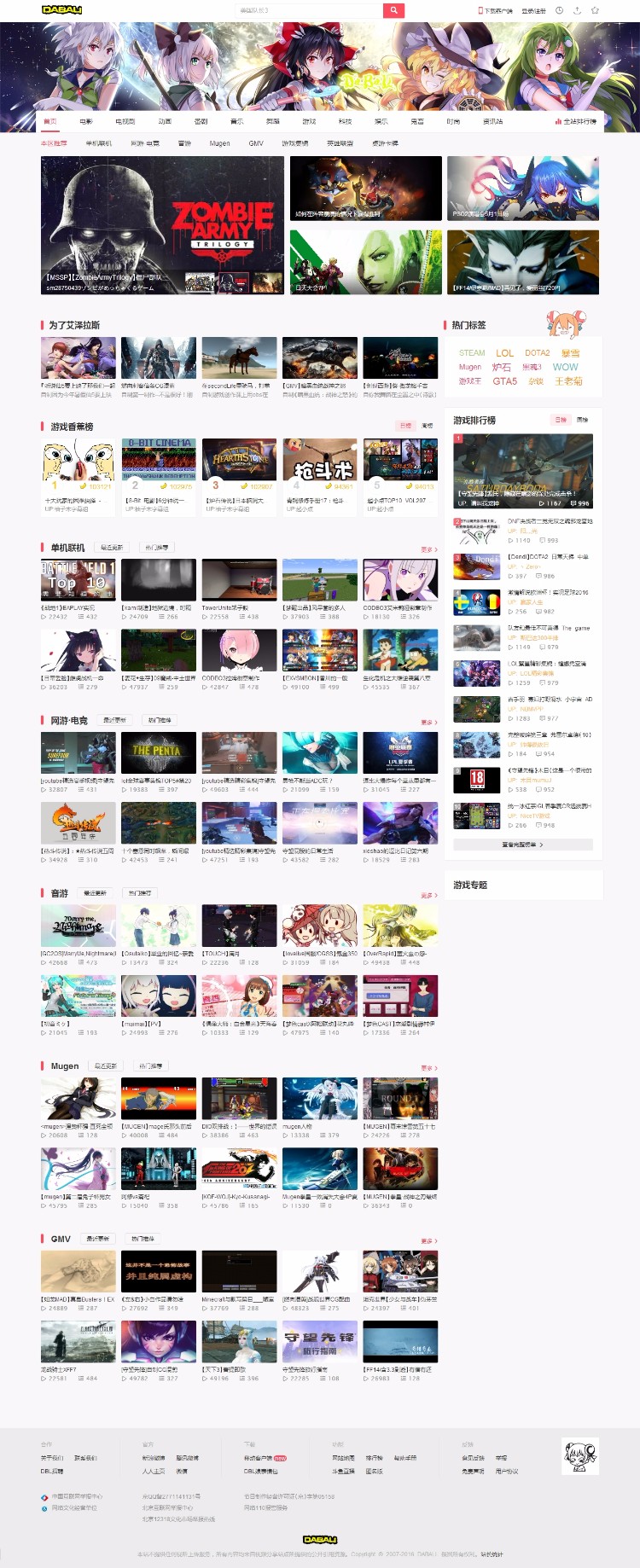 【淘淘宝】8X苹果CMS模板A站套餐（电脑模板+手机模板