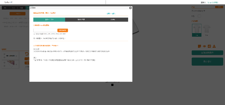 个性定制网站源码，在线DIY网站源码，在线定制网站源码 