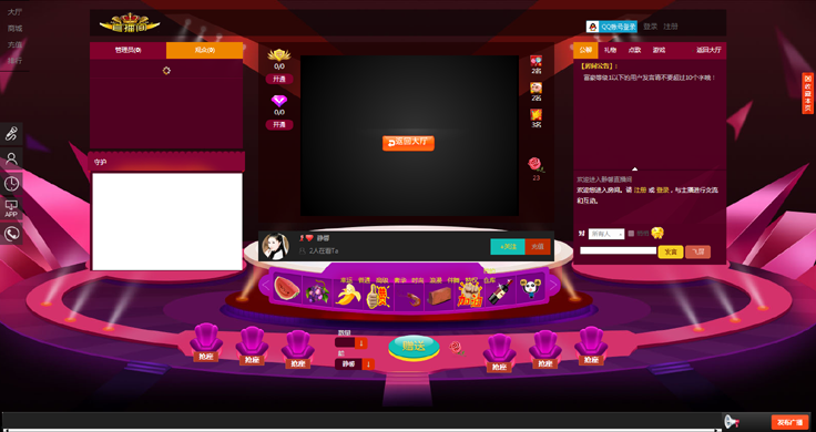 在线直播平台源码|视频直播源码|视频直播网站源码|网络电视直播源码