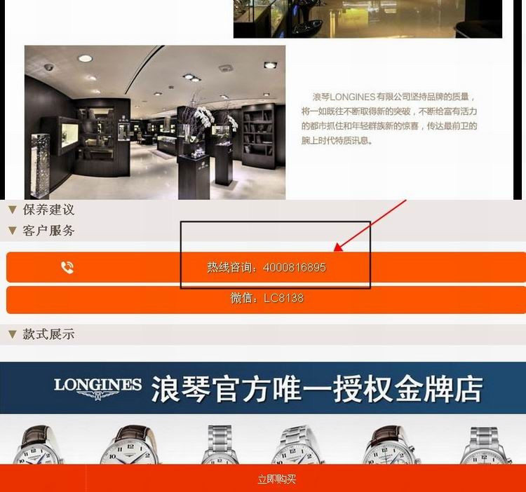 特价竞价单页网站源码 wap手机版程序 带后台订单系统手机网站