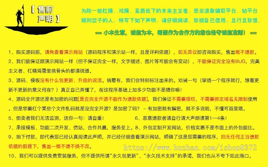 PHP社区网站源码响应式论坛网站