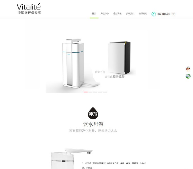 完美HTML5响应式手机自适应网站PHP源码速度快带前后台和视频教程