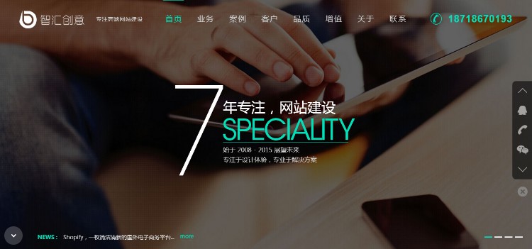 新升级版带新版后台和数据HTML5响应式PHP源码手机自适应带教程