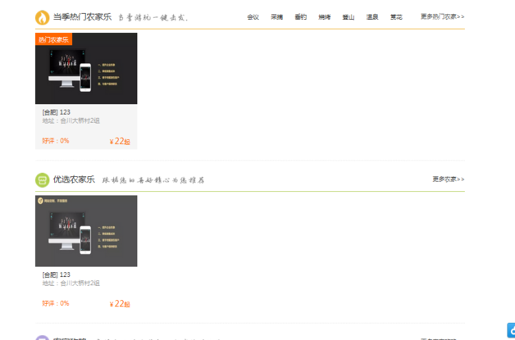 baocms7.0正版源码，去掉域名限制，修复漏洞，去掉监控后门 一键安装版