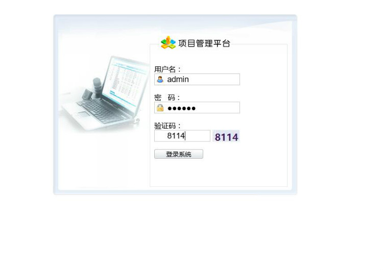 ASP.NET权限管理系统MVC架构EasUI框架源码