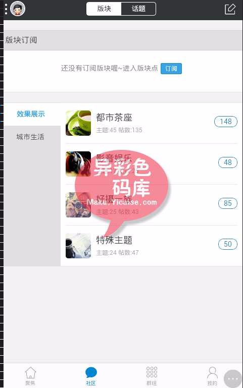 discuz手机模板主题 地方门户手机网站 nvbing5手机模板3.0 GBK+UTF8 